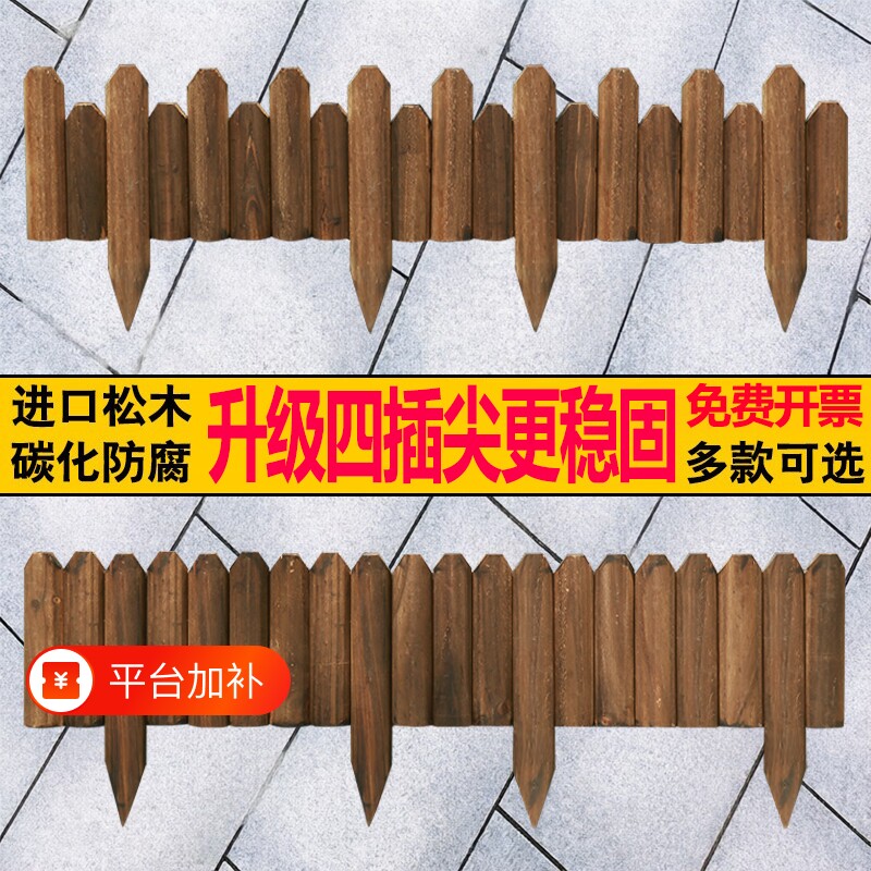 小院防腐木栅栏花园围栏户外庭院装饰菜园实木小篱笆室外木桩护栏