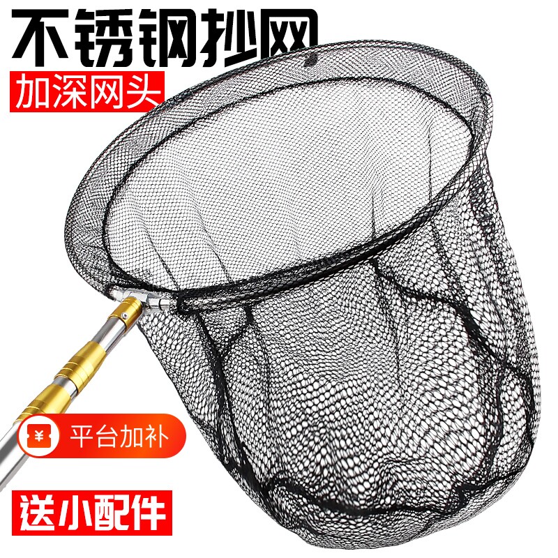 抄网全套抄鱼网不锈钢鱼网捞鱼钓鱼抄网竿鱼抄网伸缩杆抄网杆折叠