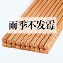 筷子无漆无蜡高档家庭装 快子 天然竹家用防滑防霉套装 餐具中式