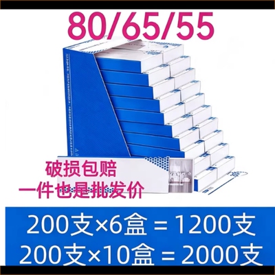 80/65/55mm烟卷嘴过滤嘴焦油空心过滤粗中细三用一次性烟嘴防潮