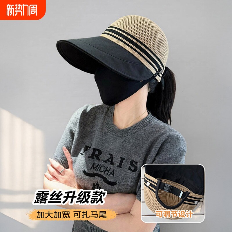 鸭舌渔夫帽女夏季镂空透气遮阳帽子防紫外线防晒太阳帽骑行登山