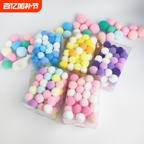 毛线球DIY手工材料|千人回购