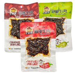 牛浪汉麻辣牛肉干60gX3袋麻辣孜然泡椒重庆特产不添加大豆蛋白