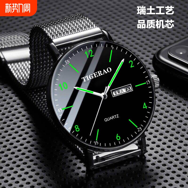 青少年考试专用手表男士初中考学生机械指针石英防水夜光电子腕表