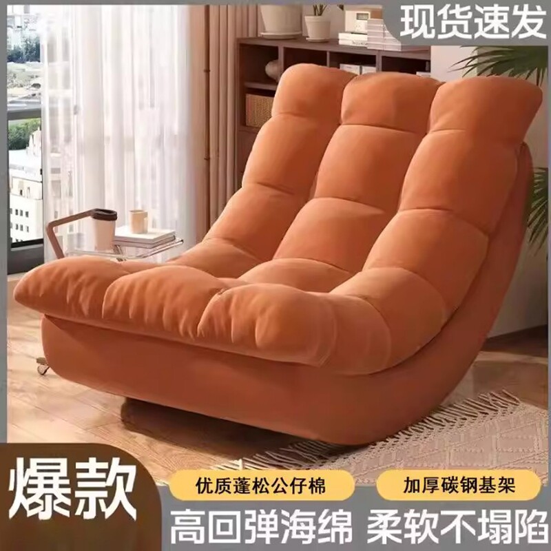 懒人摇椅沙发网红摇摇月亮家用躺椅客厅阳台单人沙发椅摇摇躺椅