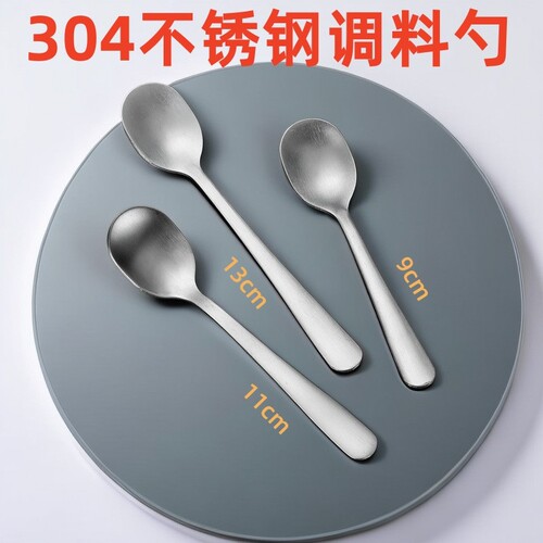 304不锈钢迷你小勺子特小号厨房盐勺量勺药粉勺商用家用调味勺子