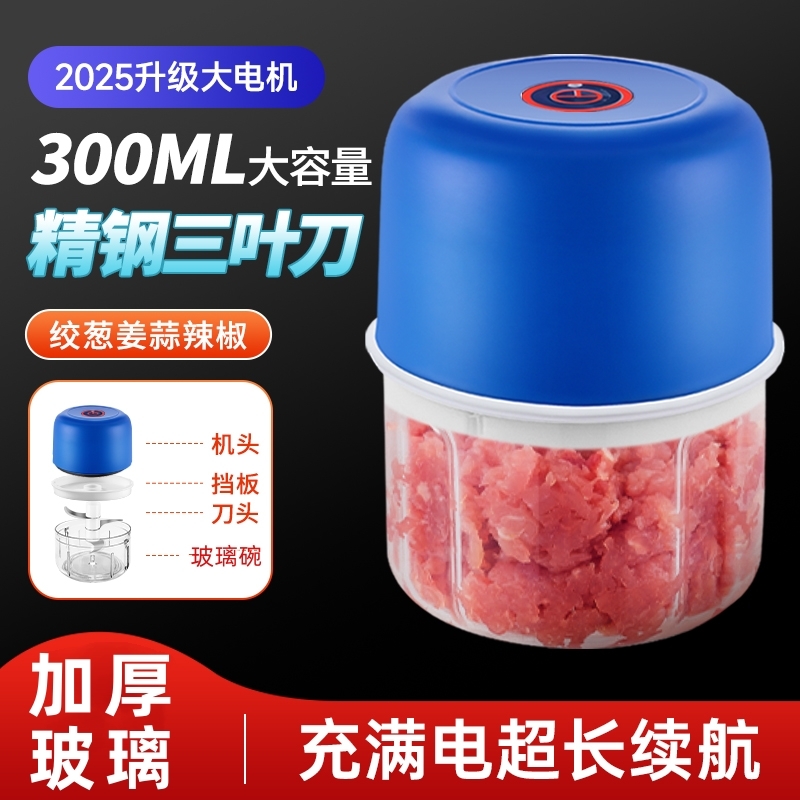 荣事达家用绞肉机六叶刀玻璃款
