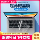 pro红米redmiG游戏本保护膜redmiBookPro15防尘罩redmibook13寸air 适用小米笔记本Pro14键盘膜X16电脑2023款