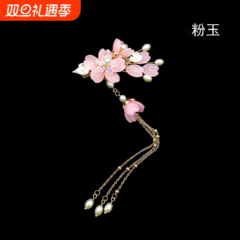 古风汉服头饰流苏边夹粉玉花朵发夹发簪步摇侧边发夹仿玉花朵粉樱