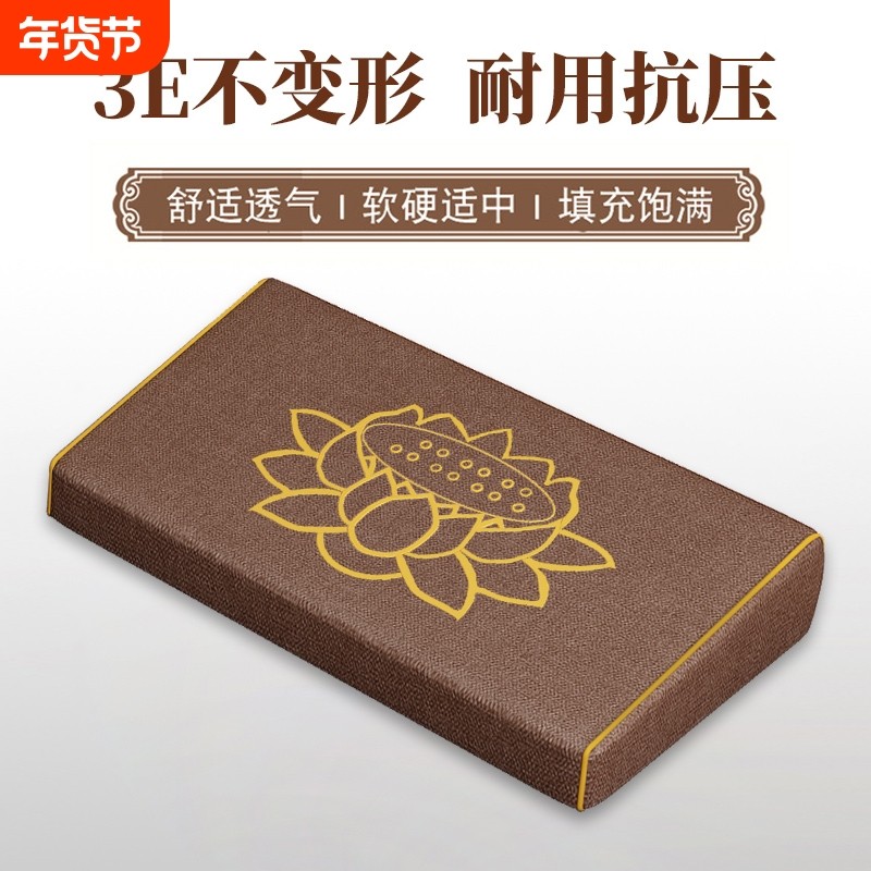 冥想静坐禅垫打坐禅修专用垫拜佛蒲团拜垫跪垫家用佛堂椰棕坐垫子,居家布艺,蒲团,淘宝优惠券,粉丝福利购,淘宝优惠卷