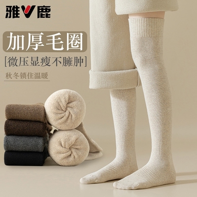 雅鹿过膝长筒袜加厚款日系堆堆袜