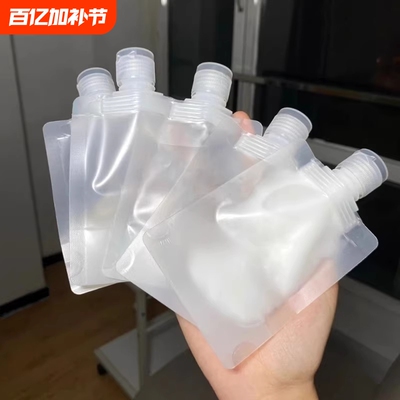 旅行分装袋洗面奶洗发水沐浴露分装瓶旅游液体化妆洗漱品便携套装