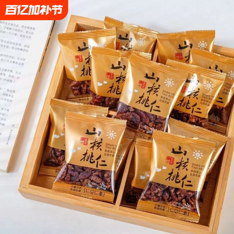 新货野生山核桃仁独立小包装孕妇零食坚果年货袋装果仁精选好吃