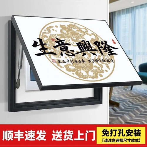 免打孔理发店墙面电表箱遮挡挂画
