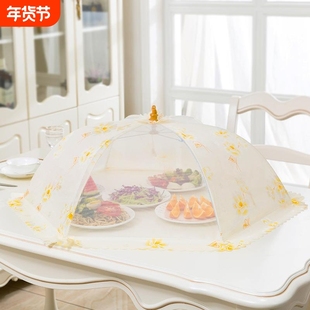 菜罩防蚊伞罩餐桌扣饭菜折叠餐盖餐桌罩家用罩子饭罩食物罩长方形