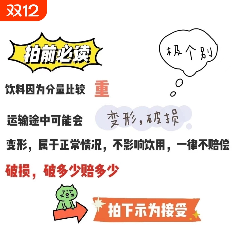 mizone宋雨琦同款运动饮料600ml维生素功能整箱大瓶健康瓶装青柠
