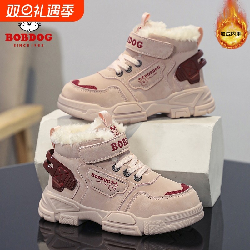 巴布豆女童雪地靴2025冬季新款加绒加厚女孩大棉鞋子童鞋皮面防滑