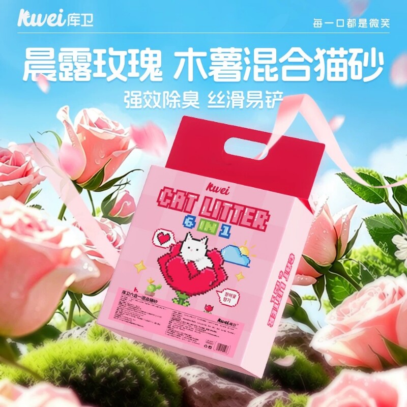 库卫六合一混合猫砂豆腐木薯活性炭包邮猫沙幼猫专用除臭无尘吸水