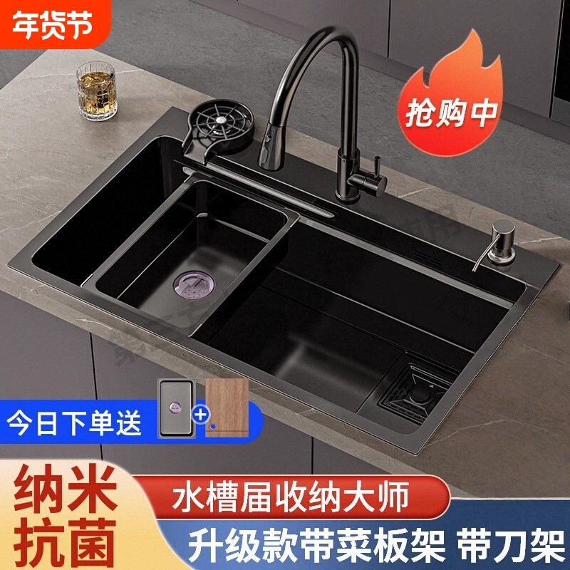 洗菜盆厨房家用水槽sus304不锈钢大单槽洗碗槽洗菜池台下盆台面,家装主材,水槽套餐,淘宝优惠券,粉丝福利购,淘宝优惠卷