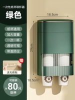 Коробка для хранения двойной темно -зеленый [около 80 бумажных стаканчиков] Отправьте размер невозможных наклеек универсальные