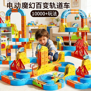 磁力轨道车磁吸积木电动火车高铁百变男孩玩具生日礼物小车互动