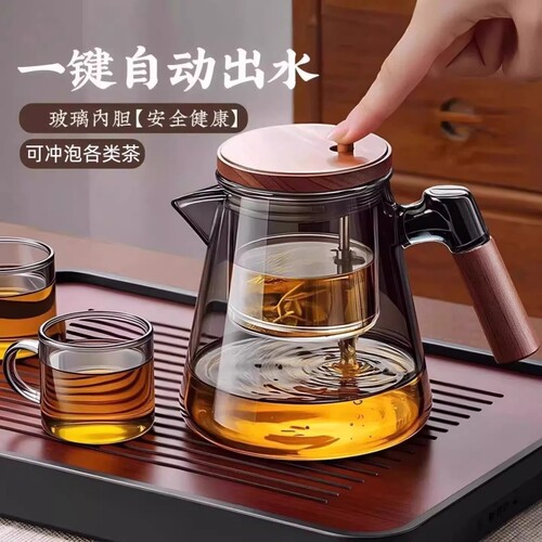 飘逸壶茶水分离|超4000次加购