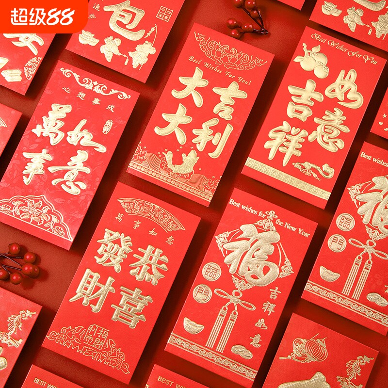 创意新年烫金利是封红包个性婚庆用品喜庆百元千元压岁红包袋批发