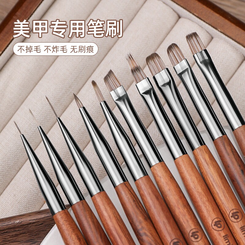 潮际胡桃木美甲拉线笔不掉毛图片