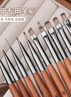 潮际胡桃木美甲拉线笔不掉毛