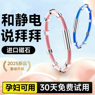 防静电手环静电消除释放器无线除静电神器冬季男女人体防被电孕妇