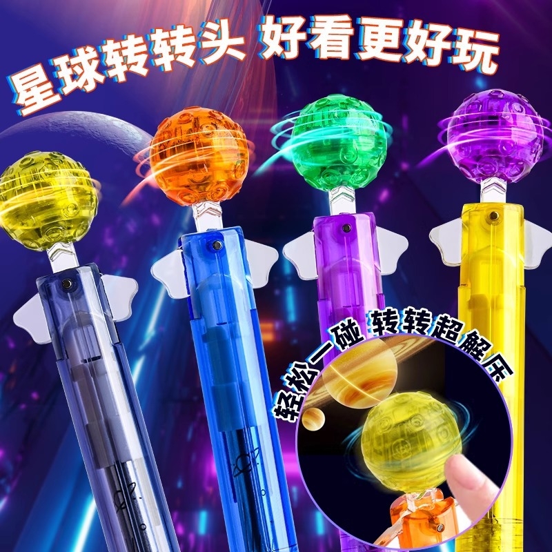 赛博朋克盘动中性笔黑科技转转解压学生专用0.5刷题笔速干圆珠笔粉色紫色蓝色