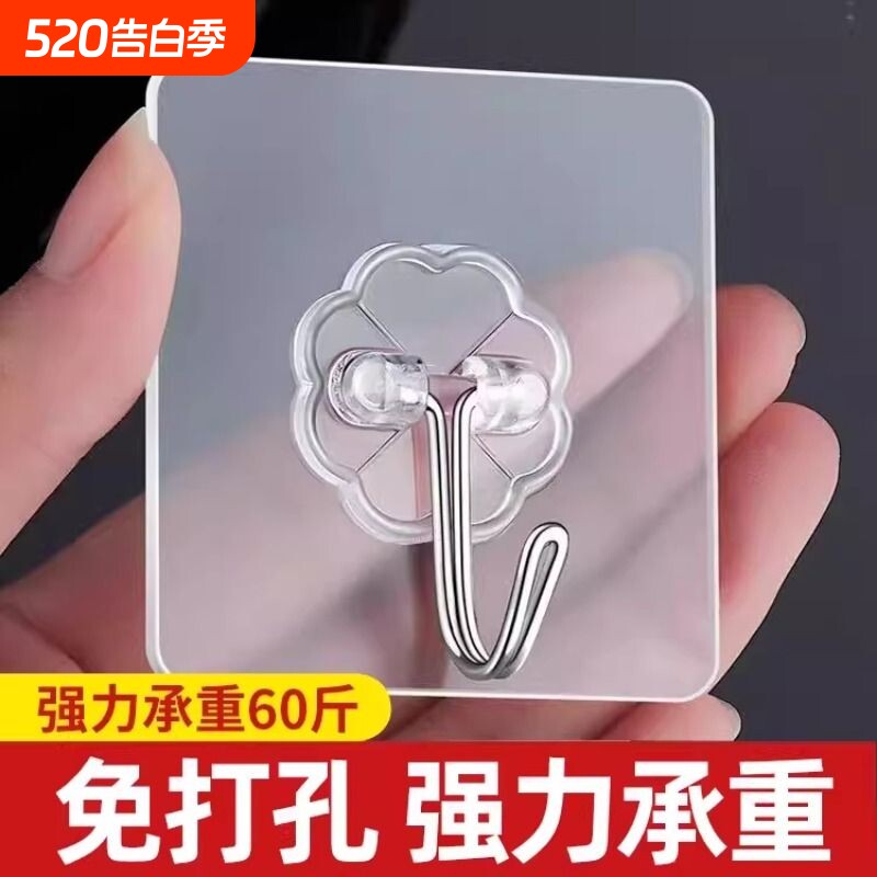 挂钩免打孔强力承重透明无痕粘胶贴墙上粘钩厨房卫生间免钉挂衣钩