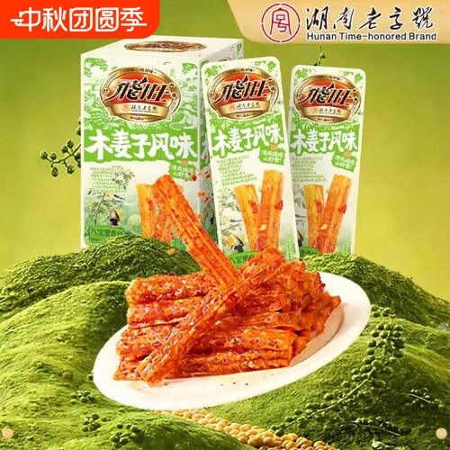 火鸡面木姜子风味八宝丝辣条