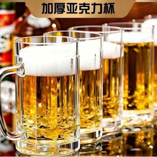 厂家480ml5啤酒杯透明塑