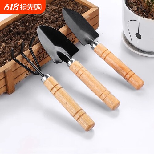 种花工具家用种菜园艺工具松土神器花铲种植三件套小铲子便携平头