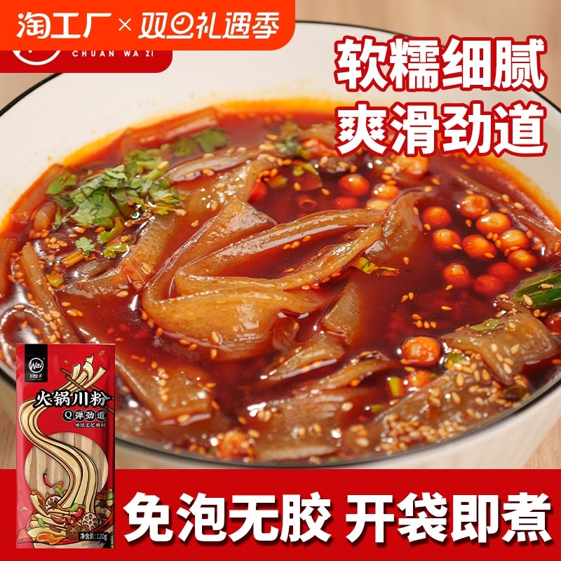 �������120g*1�� �����ӻ�����۴��ۻ�������ݺ����������Ƥ�Ĵ����ʳ��120g