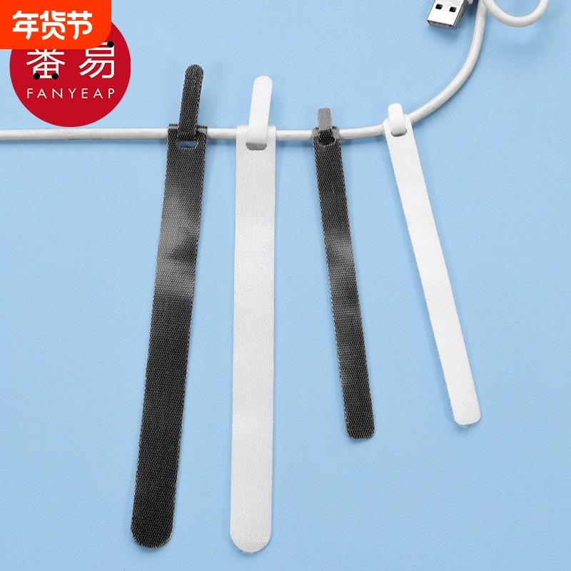 理线器B1vo0-分线整理魔术贴数据线收纳自粘扎带固定绑带捆绑电