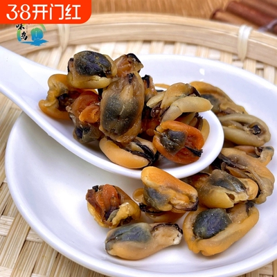 探味岛【顺丰包邮】福建东山淡菜干海虹肉新鲜青口贝淡晒贻贝100g