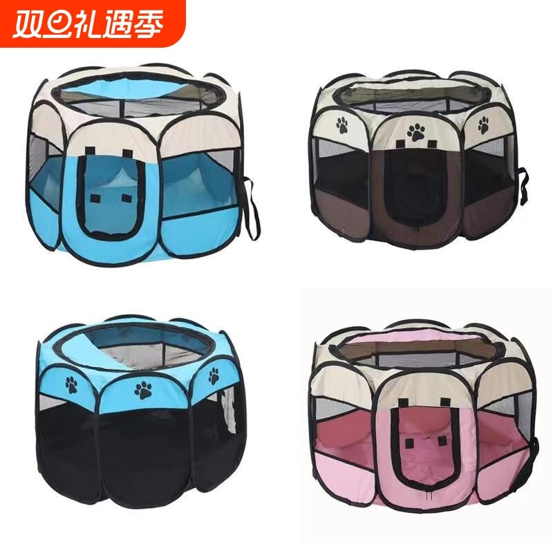八角宠物围栏宠物帐篷牛津布耐抓可折叠狗笼狗狗猫咪产房狗窝猫窝