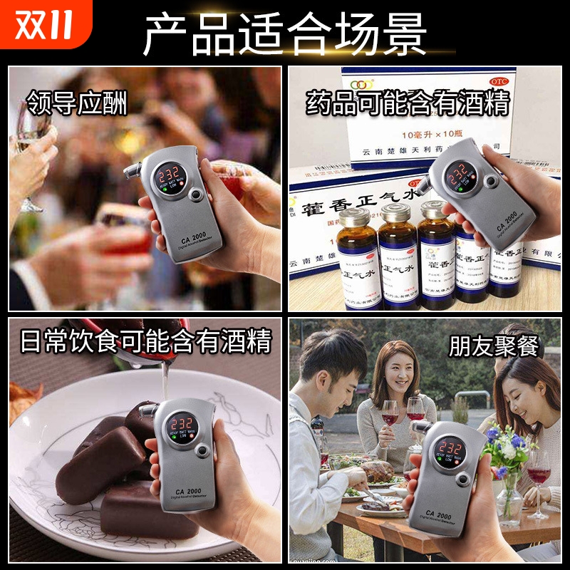 {卖点}
