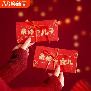 过年2026新年送儿子女儿新春马年折叠红包生日创意利是封压岁烫金