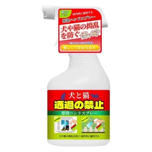 驱狗喷剂药防狗乱拉屎尿专用2025长效室外汽车轮胎驱离喷雾强效