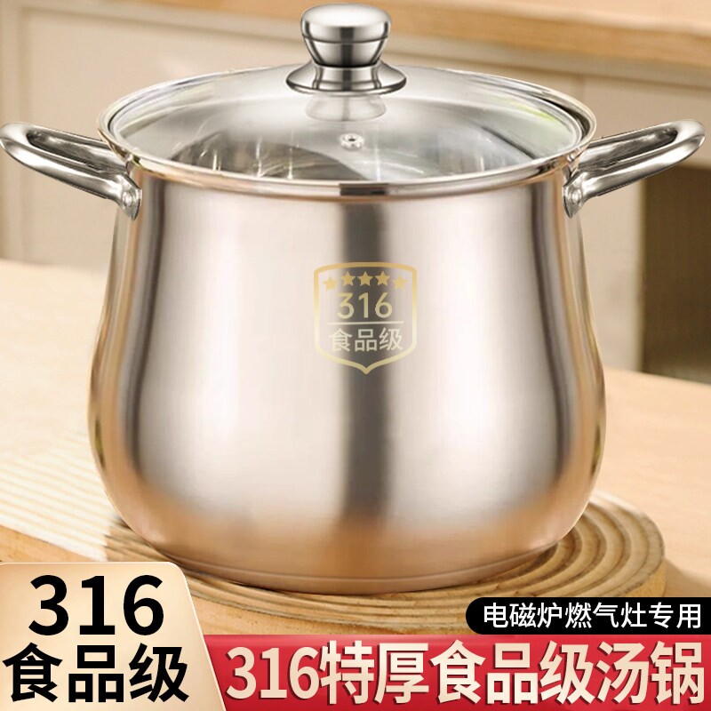 苏泊尔不锈钢汤锅家用特厚蒸锅电磁炉锅食品级燃气灶专用煮粥锅a2