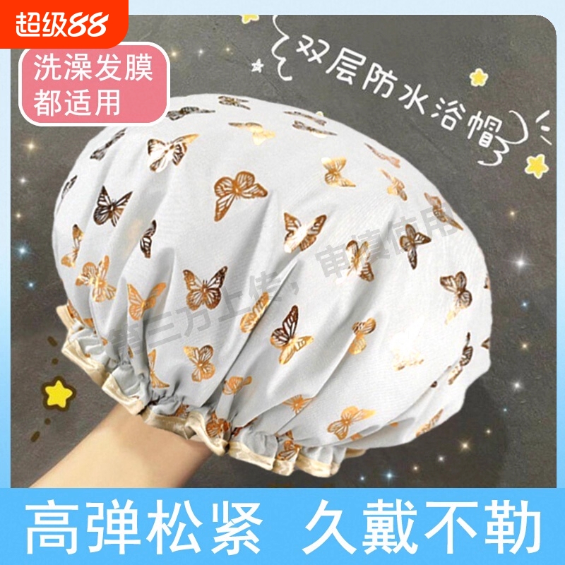 高端双层浴帽女防水洗澡厨房防油烟头套女童干发膜专用沐浴帽