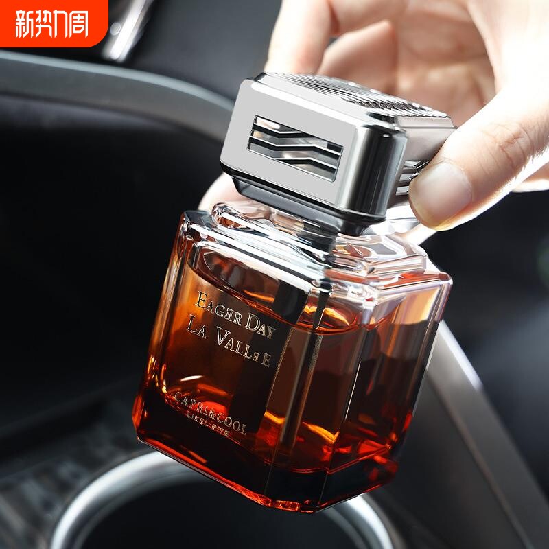 茶香车载香薰精油高档汽车摆件装饰室内持久淡香厕所除臭香水熏香