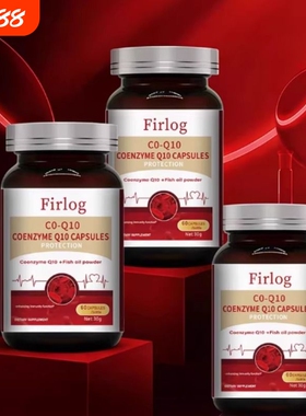 Firlog养生水蛭素肽纳豆激酶中老年心脑血管保健品高活性