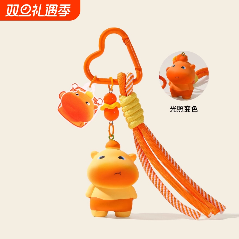 紫外线光照变色红温水豚噜噜包包挂件小公仔书包挂饰情侣车钥匙扣