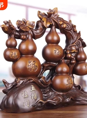 葫芦摆件镇宅招财五福临门家居饰