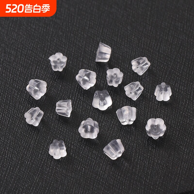 梅花耳堵diy耳饰配件透明防过敏防掉耳塞防掉耳后堵头耳后塞耳堵
