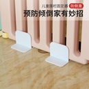 围栏固定器吸盘加固器儿童宝宝游戏地器卡扣挡板支架防侧滑贴神器